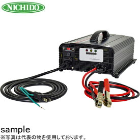 日動工業　全自動バッテリーチャージャー　ANB-1248V2(12/24/36/48V兼用)