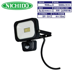 HƁ@LEDtbgZT[Cg10W@SLS-F10W