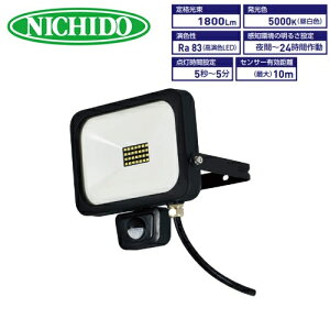 �����H�Ɓ@LED�t���b�g�Z���T�[���C�g20W�@SLS-F20W