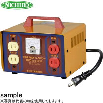 楽天市場】昇圧 トランス 日動工業の通販 
