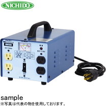楽天市場】日動工業 降圧専用トランス tb－300dの通販