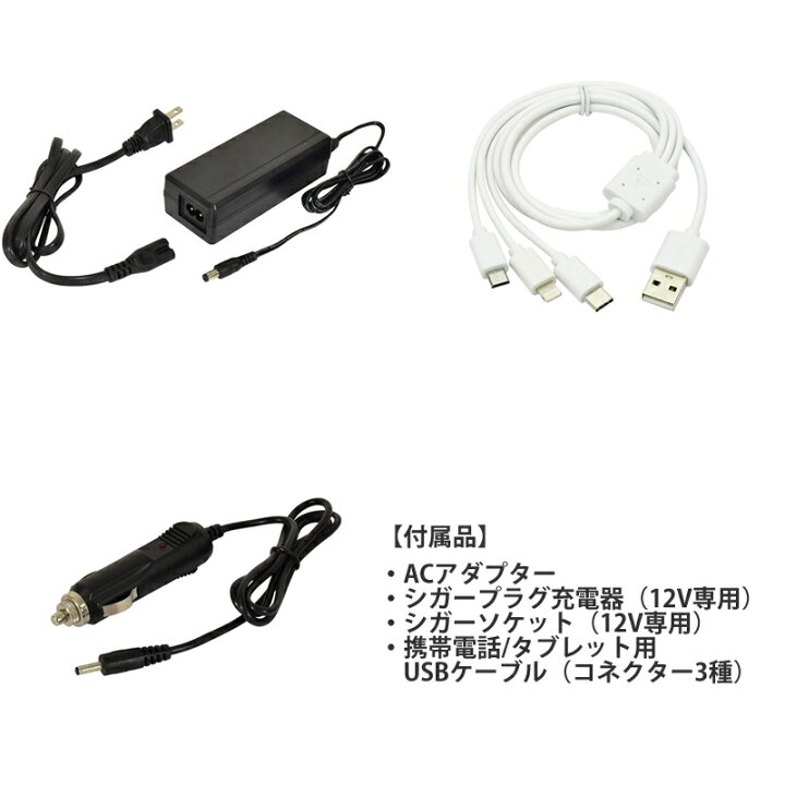 楽天市場】日動工業 AC100Vポータブル電源 ピンバン LPE-R250L 屋内型 