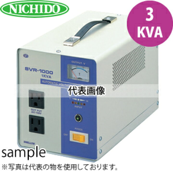 楽天市場】日動工業(スワロー電機製) 交流安定化電源 SVR-3000 (AC85V 