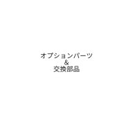 オーケー器材(DAIKIN ダイキン) K-DLS13E2WW ラインスリット吹出ユニット(ダクト2口接続用)(天井取付・側…