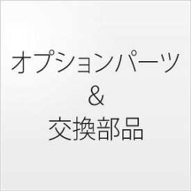HiKOKI（日立工機） 飛散防護カバー (カッタ刃付) No.6601190
