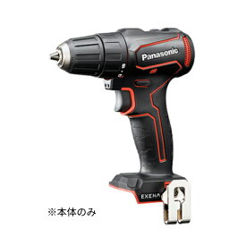 パナソニック EXENA Lシリーズ 充電ドリルドライバー チャック式　(赤) EZ1D31X-R　本体のみ【在庫有り】