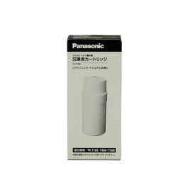 Panasonic(パナソニック)　TK7105C1　交換用カートリッジ(1個入)
