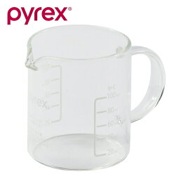 PYREX（パイレックス） CP-8637 Blowメジャーカップハンドル付100【在庫有り】