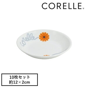�R���[�� CP-9090 �I�����W�}�[�K���b�g �~�j�v���[�gJ405-ORM 10���Z�b�g | �R���[�� �~�j�v���[�g ���� �M �v���[�g ����ɂ��� �y�� �I�[�u���Ή� �H��@�Ή� 12cm���� �p�M �m�H�� �L�b�`�� �e