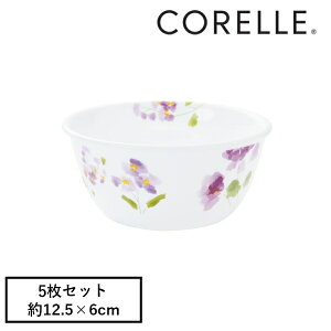 \レビュー特典有/コレール CP-9429 バイオレットミスト多様ボウルJ426-VM 5枚セット【在庫有り】 | 多様ボウル 多様ボウルJ426 中鉢 食洗機対応 オーブン対応 丸深皿 おしゃれ 食器 ミスト 割れ
