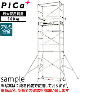 �s�J(Pica) �A���~�� �n�b�X���^���[���C�h�^�C�v ATL-3WB [�@�l����]�y�݌ɗL��z�p�C�v������ATL