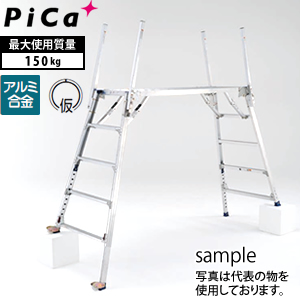 PiCa (ピカ) 足場台(可動式作業台)用 連結足場板 DWJ-STB96 脚立