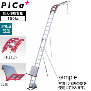 楽天市場】ピカ(Pica) アルミ製多目的荷揚げ機 スーパータワー GL6S