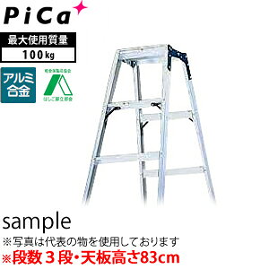 sJ(Pica)@A~@pr@HM-C90@[zi]