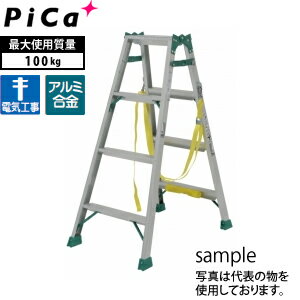 楽天市場 ピカ Pica 昇柱用はしご兼用脚立 Job Bga1e 配送制限商品 セミプロｄｉｙ店ファースト