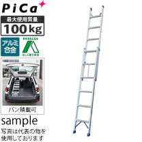 楽天市場】はしご ピカの通販