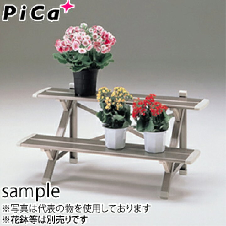 2021最新作】 ピカ Pica アルミ製 フラワースタンド FSA-K92BL ライトブロンズ 配送制限商品 orchidiapharma.com 2021最新作】 ピカ Pica アルミ製 フラワースタンド FSA-K92BL ライトブロンズ 配送制限商品 orchidiapharma.com