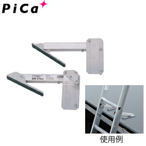 楽天市場 ピカ Pica はしご上部補助金具 屋根pita Lp Yp 左右2個1セット セミプロｄｉｙ店ファースト