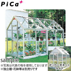 温室 Diy ポリカーボネートの人気商品 通販 価格比較 価格 Com 温室 Diy ポリカーボネートの人気商品 通販 価格比較 価格 Com