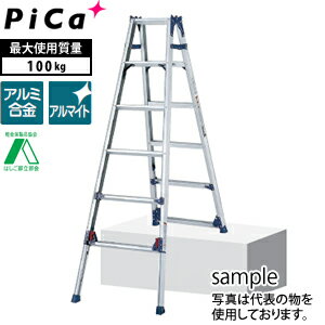 楽天市場 ピカ Pica アルミ伸縮脚立 はしご兼用 Scl 210a 配送制限商品 セミプロｄｉｙ店ファースト