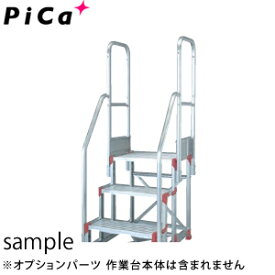 楽天市場 階段 手摺 高さ 1100の通販