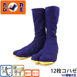 ͉(RIKIO) 剤 GD12B(12Rn[)  24.0`28.0cm yʎc S n܁Ey؍ƁEzƁEc