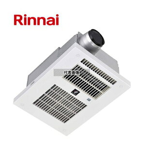 iC(Rinnai) ssKX 13A 2CΉ dCg[@ ֗p^Cv BRS-C102HR-CX-RN BRSC102HRCXRN 26-8842 268842 [@l]