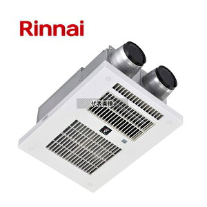 iC(Rinnai) vpKX LP 3CΉ dCg[@ ֗p^Cv BRS-C103HR-CX-RN BRSC103HRCXRN 26-8850 268850 [@l]