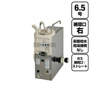 �����i�C(Rinnai) �v���p���K�X LP �K�X�ӂ낪�� RBF-BSBN RBF-BSBN-FX-R-T 20-3377 6.5�� SUS430 �yR�^�C�v/�O�����E�Ȃ��z T�^ [�@�l����]