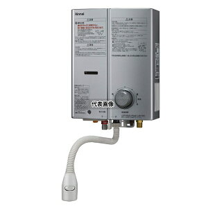 iC(Rinnai) ssKX 13A RUS-V51XTB(SL) Vo[ KXuԓ Xg[i ~ Ǌ|Eʋߐڐݒu^ 23-2055 [@l]