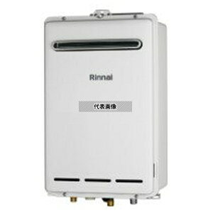 iC(Rinnai) vpKX LP RUX-A2003W(A) p ]i p(I[gXgbv) 20 Ǌ|^ PSWݒup [@l]