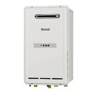 iC(Rinnai) vpKX LP RUXC-E2013W(A) p GRW[Y Ɩp 20 Ǌ|^ [@l]