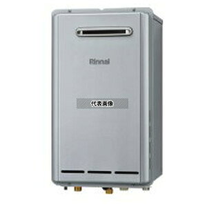 �����i�C(Rinnai) �v���p���K�X LP RUX-E2016W(A) ������p �G�R�W���[�Y ������p 20�� �Ǌ|�^ PS�W���ݒu���p [�@�l����]