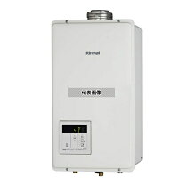 楽天市場】rinnai 20号の通販