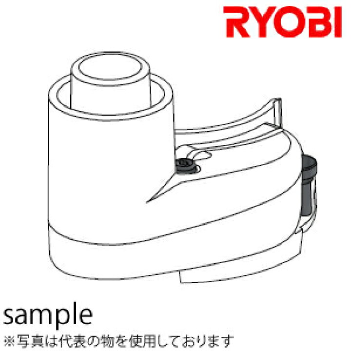 魅力的な リョービ トリマ用 集じんアダプタ 6077371 discoversvg.com 魅力的な リョービ トリマ用 集じんアダプタ 6077371 discoversvg.com