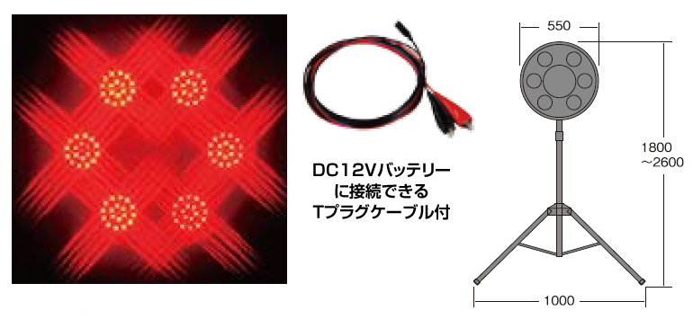 楽天市場】キタムラ産業 KAO-100SS LED保安灯・警告灯 オーロラ LED赤