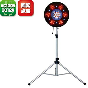 �L�^�����Y�Ɓ@KAO-100SSW�@LED�ۈ����E�x�����@�I�[�����@LED��72��/��18�@2�d���^�C�v(AC100V/DC12V