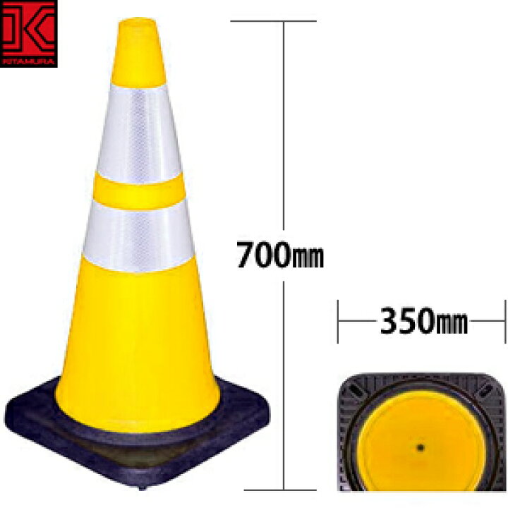 激安先着 キタムラ産業 Pfk 001 赤色 カラーコーン用ソーラー回転灯 ポイントフラッシュ 在庫有り Riosmauricio Com