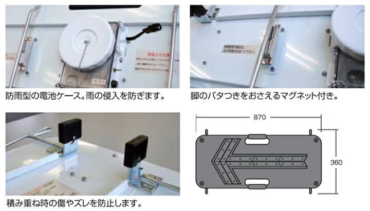 楽天市場】キタムラ産業 SKT-005FS LED矢印板 ソーラー式フラッシャー  