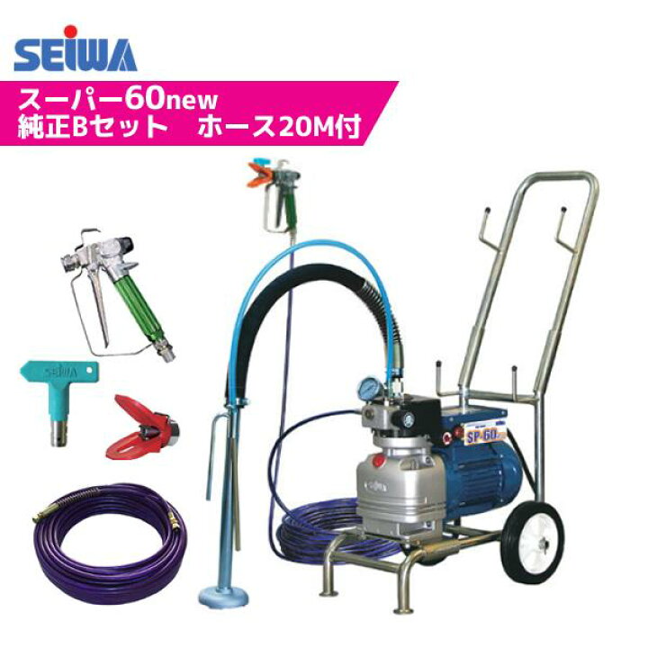 楽天市場】精和産業(セイワ) 電動ダイヤフラムエアレス(塗装機 