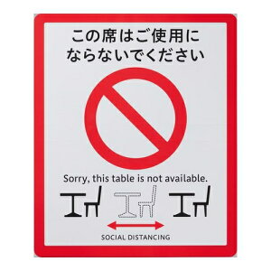 (HIKARI)@\[VfBX^XTC e[up@SOD328-1