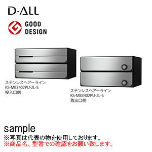 iX^(NASTA) Xփ|Xg(R^) 3˗p É^_C XeXwA[C wF1x KS-MB3402PU-3L-S