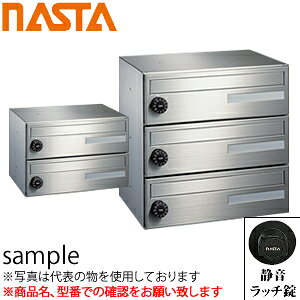 �i�X�^(NASTA) �X�փ|�X�g 2�˗p �É����b�`�� �w�����F1�x MB403S-2R