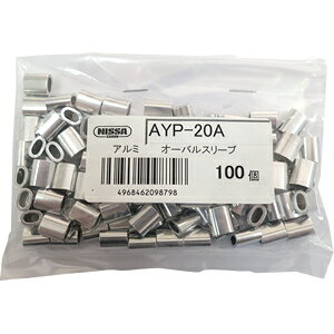 �j�b�T�`�F�C���@�A���~�j�E���@�I�[�o���X���[�u�@AYP-20A�@�w�����F100�x�y�݌ɗL��z