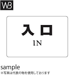 VN}(WB)@TCv[g@No.8@wx@NP-101A-8@200mm×300mm×5t@AN