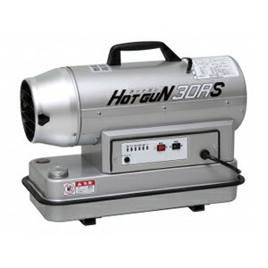 楽天市場 静岡製機 強力熱風ヒーター ジェットヒーター Hg 30rs Hotgun ホットガン 50 60hz兼用 在庫有り あす楽 セミプロｄｉｙ店ファースト