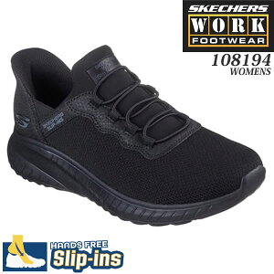 スケッチャーズ(SKECHERS) ワークシューズ 108194 スリップインズ スクワッド カオス SR ジャスル レディース ブラック 22.5〜25.0cm 安全靴 作業靴 2E相当 防滑 耐電 SQUAD CHAOS SR-JASUL WOMENS【在庫有り】