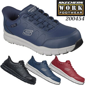 �X�P�b�`���[�Y(SKECHERS) �n���Y�t���[ ���[�N�V���[�Y 200454 �X���b�v�C���Y �i���p ��c���� 25.0�`28.0cm �J���[3�F ���S�C ��ƌC 2E���� �h�� NAMPA�y�݌ɗL��z