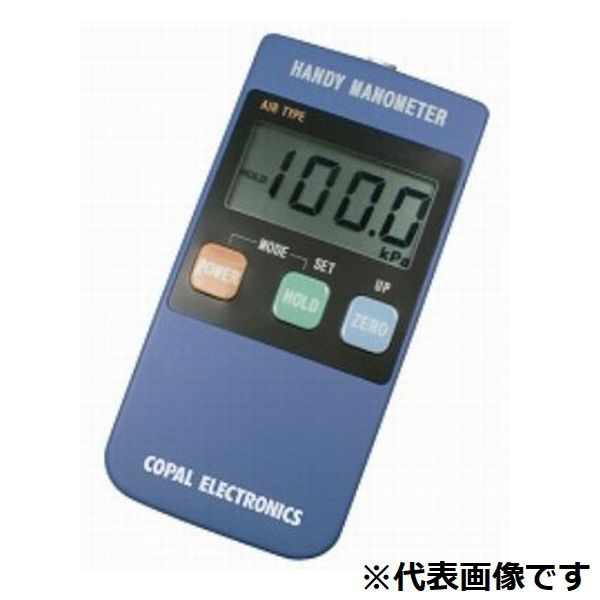 日本電産コパル Nidec 訳ありセール 格安 ハンディマノメータ -100～100kPa 2021高い素材 連成圧 PG-100N-102R