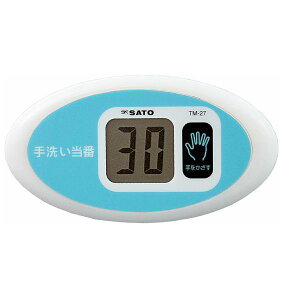 vʊ(SATO) m[^b`^C}[ TM-27 1707-20 qǗ 􂢓ԁy݌ɗLzECX΍ Hŗ\h